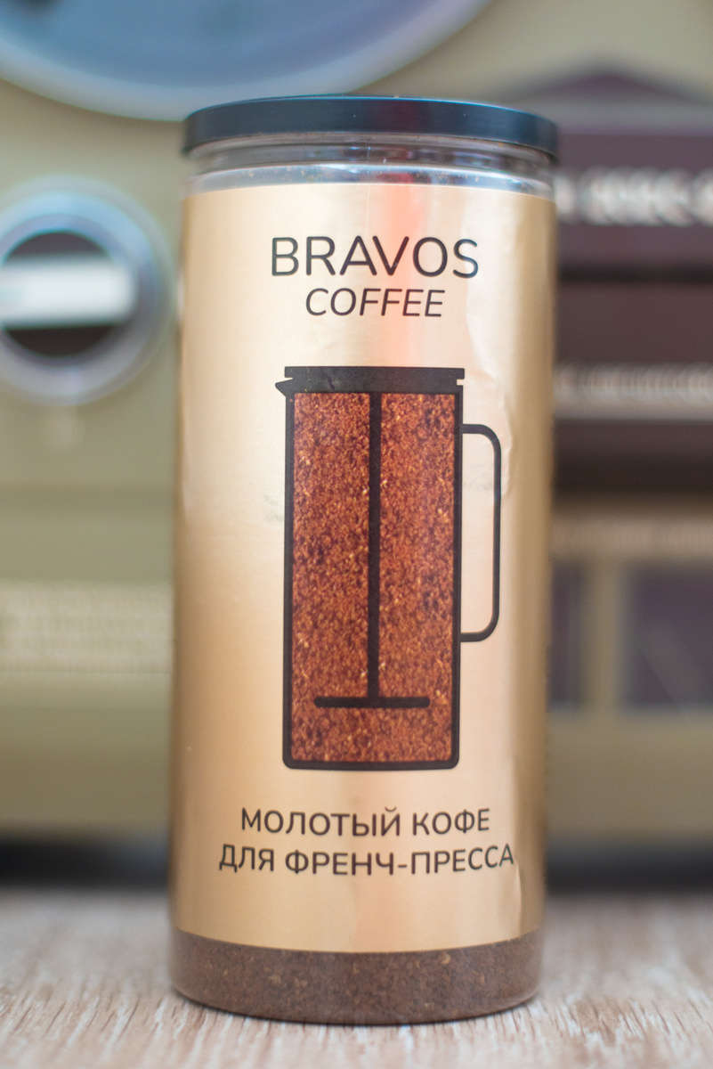 Упаковка кофе для френч-пресса Bravos coffee