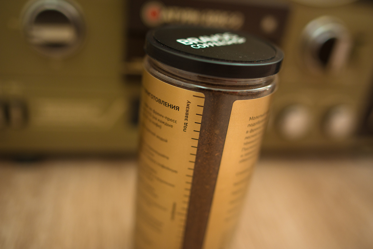 Линейка заполненности тубуса кофе. Не под завязку...