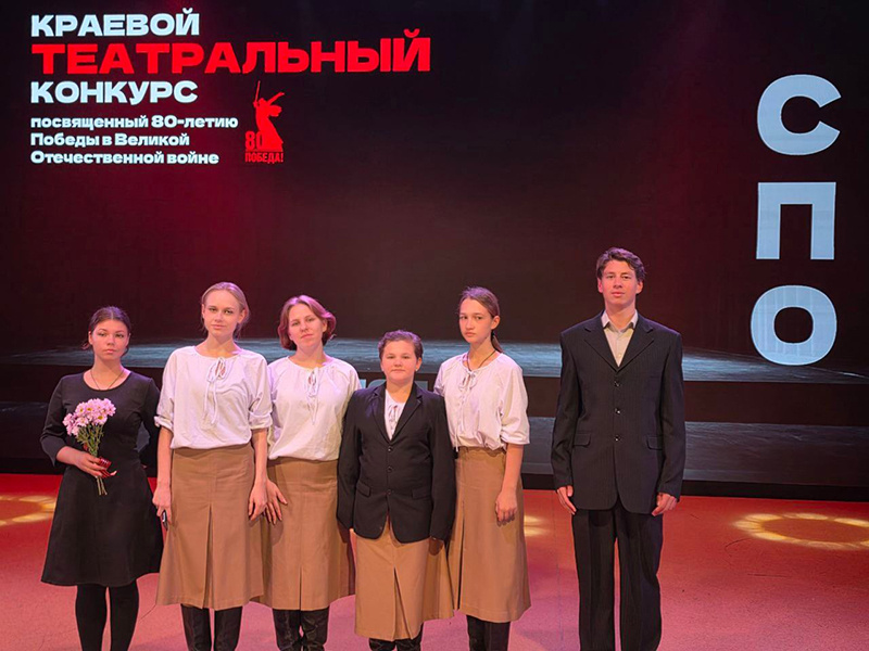    Студенты Кореновского политехнического техникума - участники финального этапа краевого театрального конкурса