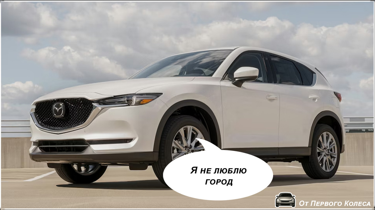 Mazda CX-5