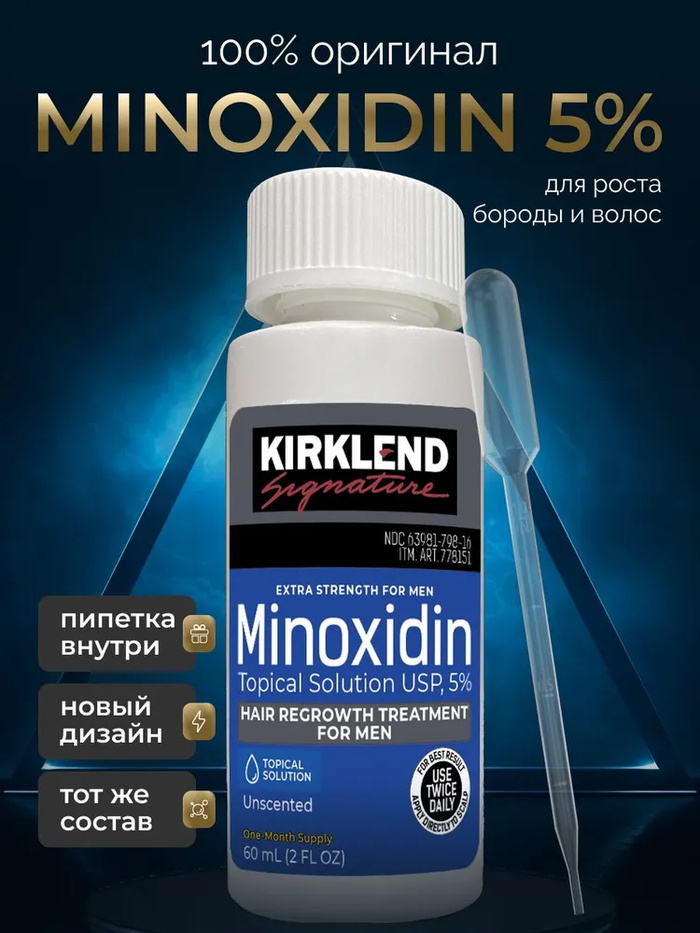 Дёшево, доступно, даёт эффект. Правда, можно помереть