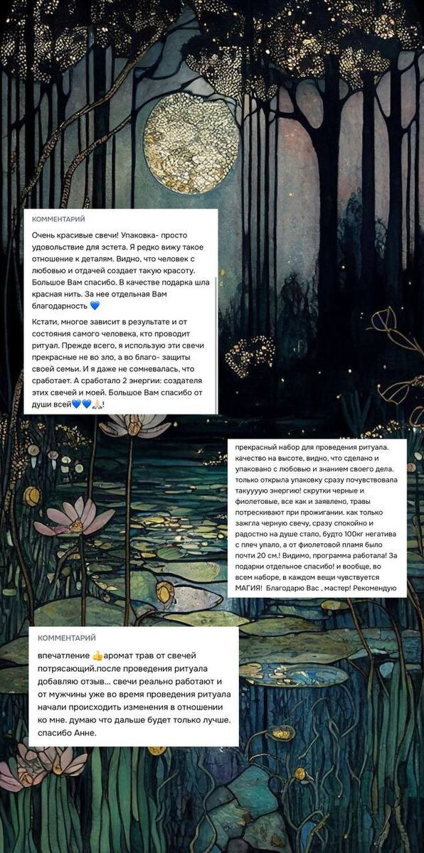 Личное фото автора