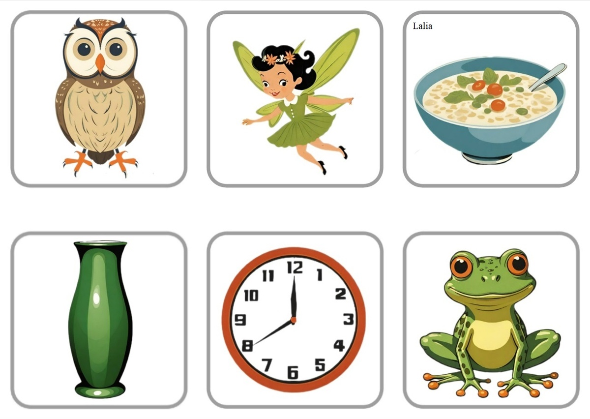 1 тип: Сова, фея, каша, ваза, часы, жаба