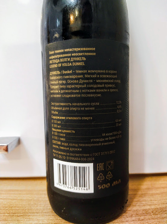 Изучим состав и ТТХ