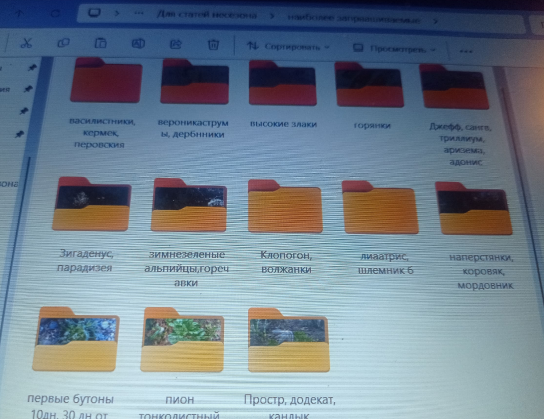 заготовки есть