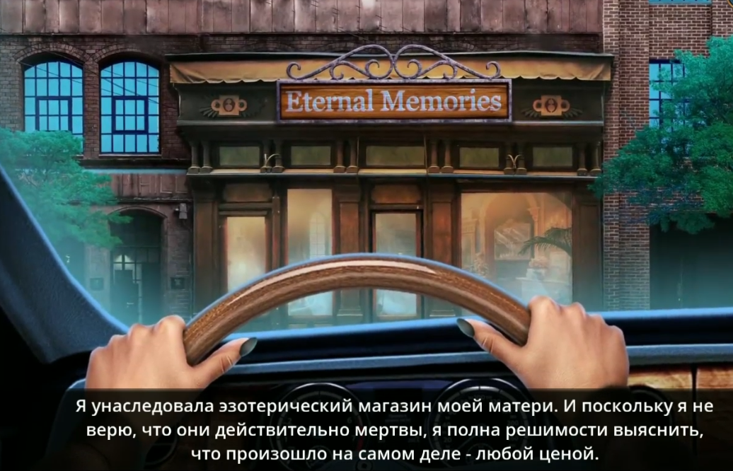 Принтскрин с видео прохождения игры