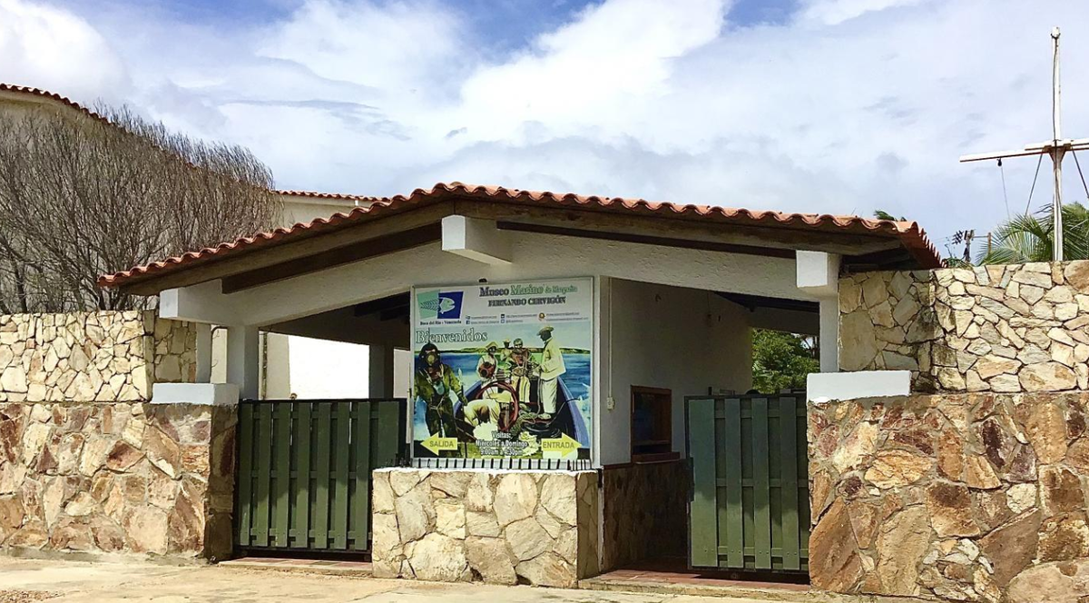 Вход в музей.