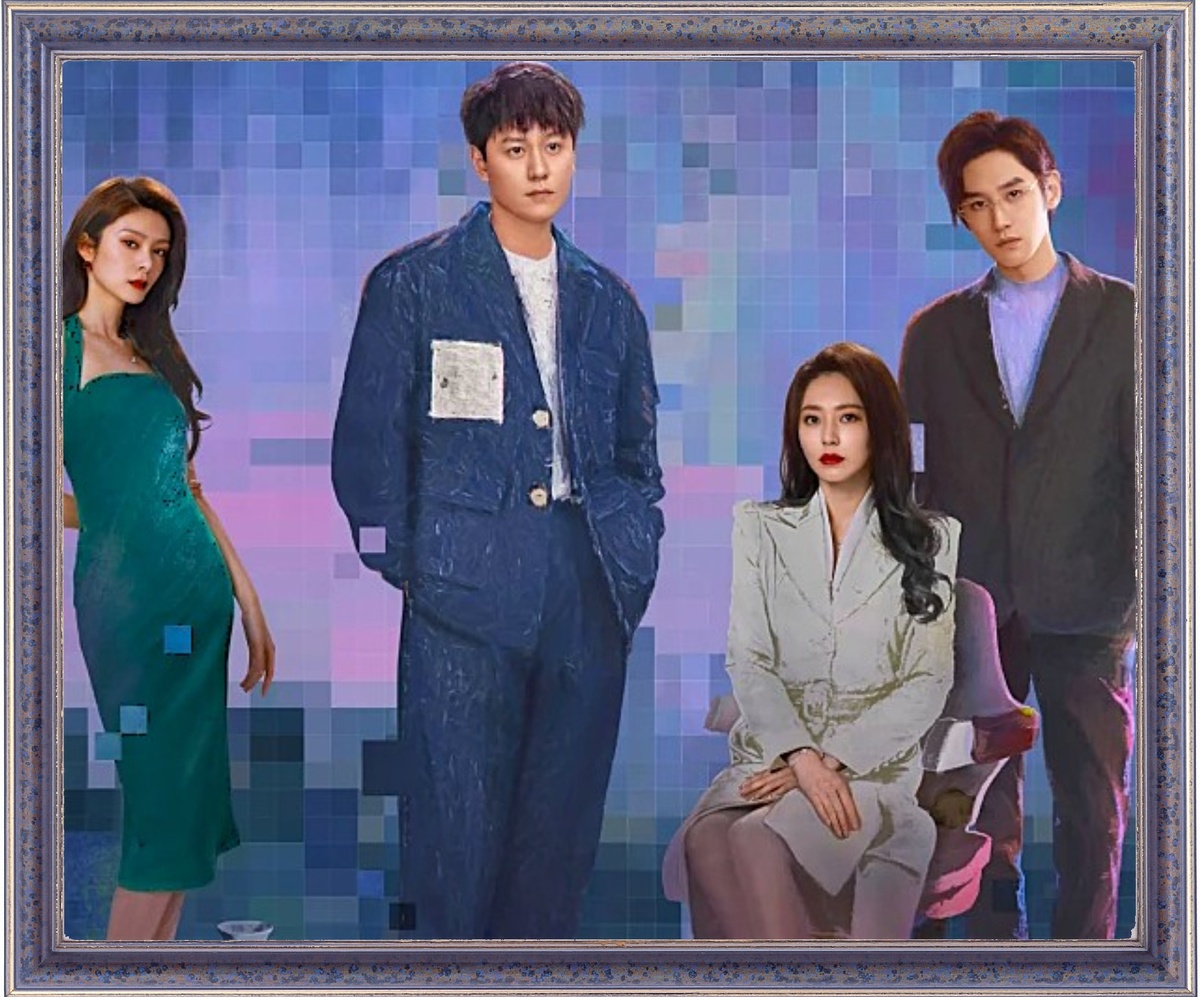 Постер сериала "Изъян"