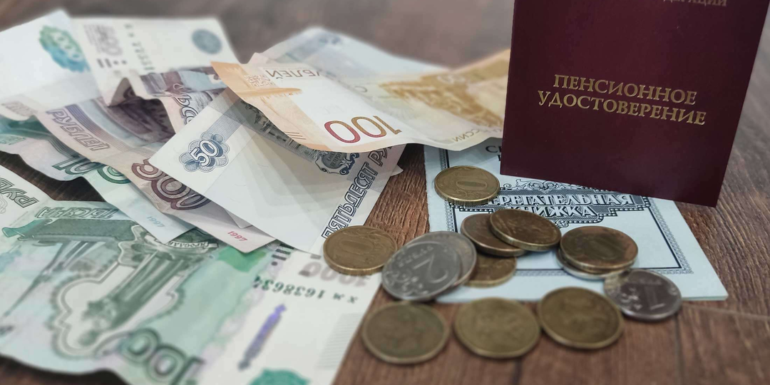 "Возрастные доплаты и льготы: какие выплаты вам положены в 55, 70 и 80 лет"