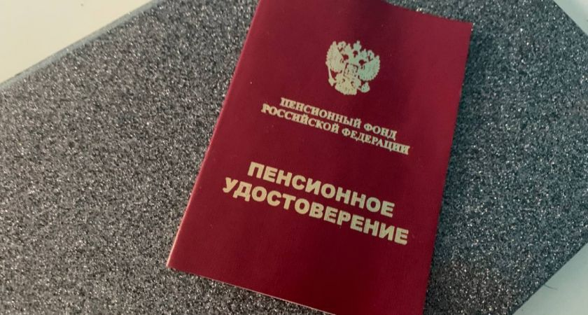 "Пенсионные накопления умершего: как наследникам проверить и получить выплаты"