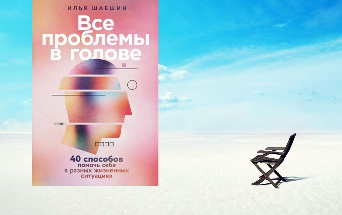 «Я знавал очень много неприятностей, но большинство из них так никогда и не случилось». - Марк Твен