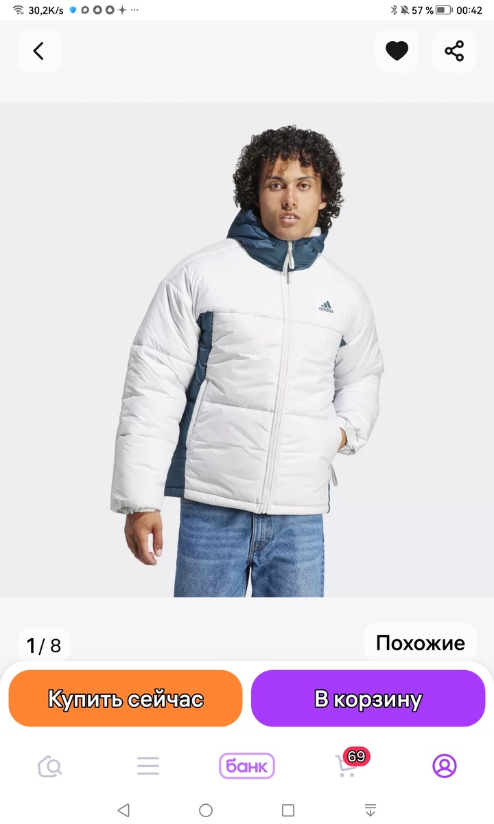 Как правило я обращаю внимание только на дорогие и красивые 👍 вещи и на большие скидки 🔥