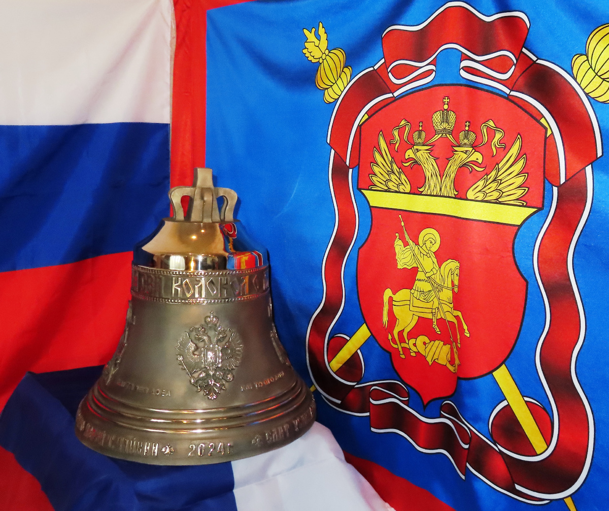 Памятный колокол