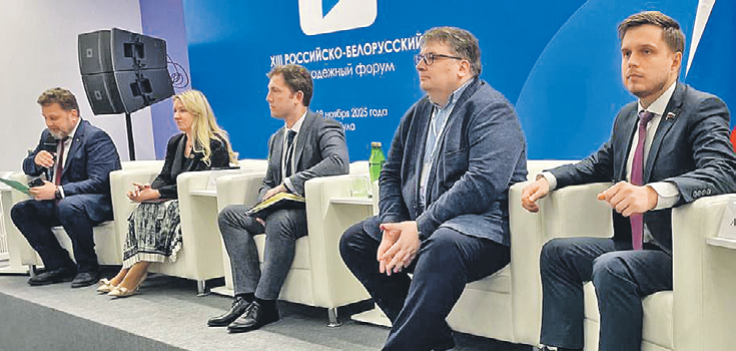 На форуме говорили о тех, в чьих руках уже завтра окажется судьба СГ. Фото: t.me/s/tkachevNL