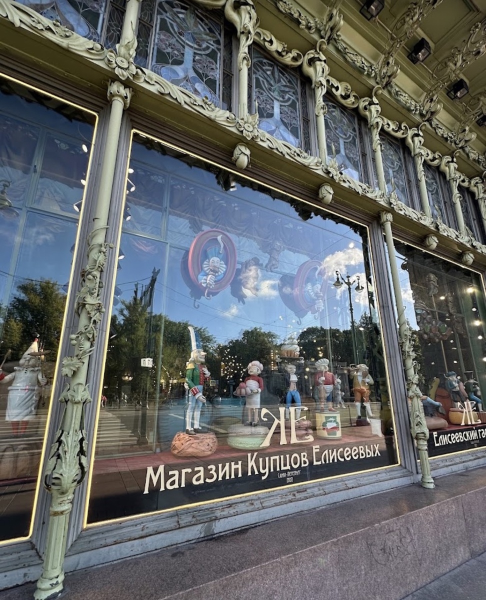 Витрина магазина Купца Елисеевых. Фото из открытых источников.