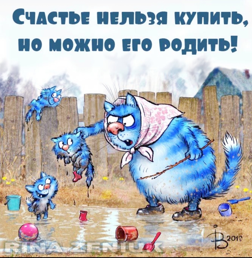 Интернет. Общий доступ