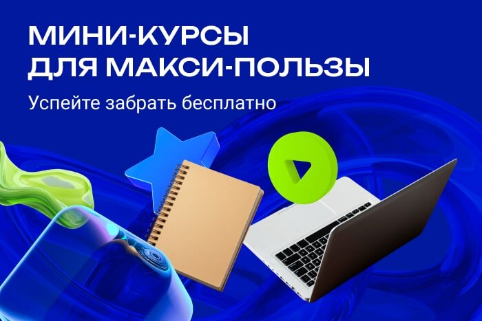 Взято из открытых источников.