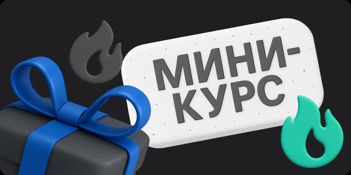 Взято из открытых источников.