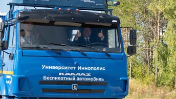 Квантовые ключи и автопилот: что тормозит транспорт будущего