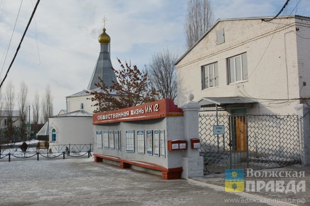 ИК-12📷    Платит ли Хилми «чтоб не трогали»: УФСИН Волгоградской области запустил проверку по жалобам заключенных ИК-12
