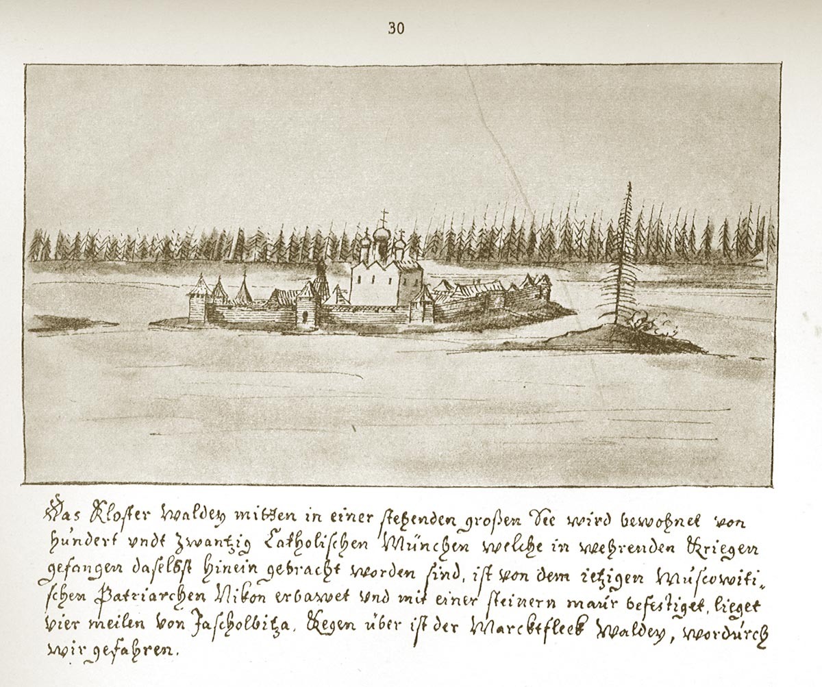 Иверский (Валдайский) монастырь. Августин Мейерберг. Между 1661 и 1662 годами. Источник изображения: https://commons.wikimedia.org/wiki/File:Meyerberg_Iversky.jpg