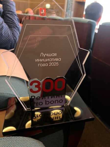 Награда Ирины Валериановой