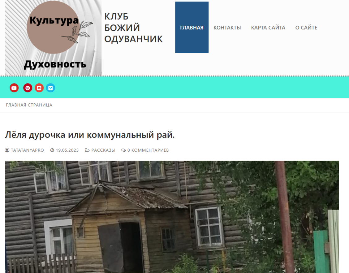 Фото с сайта https://tatatanyapro.ru/