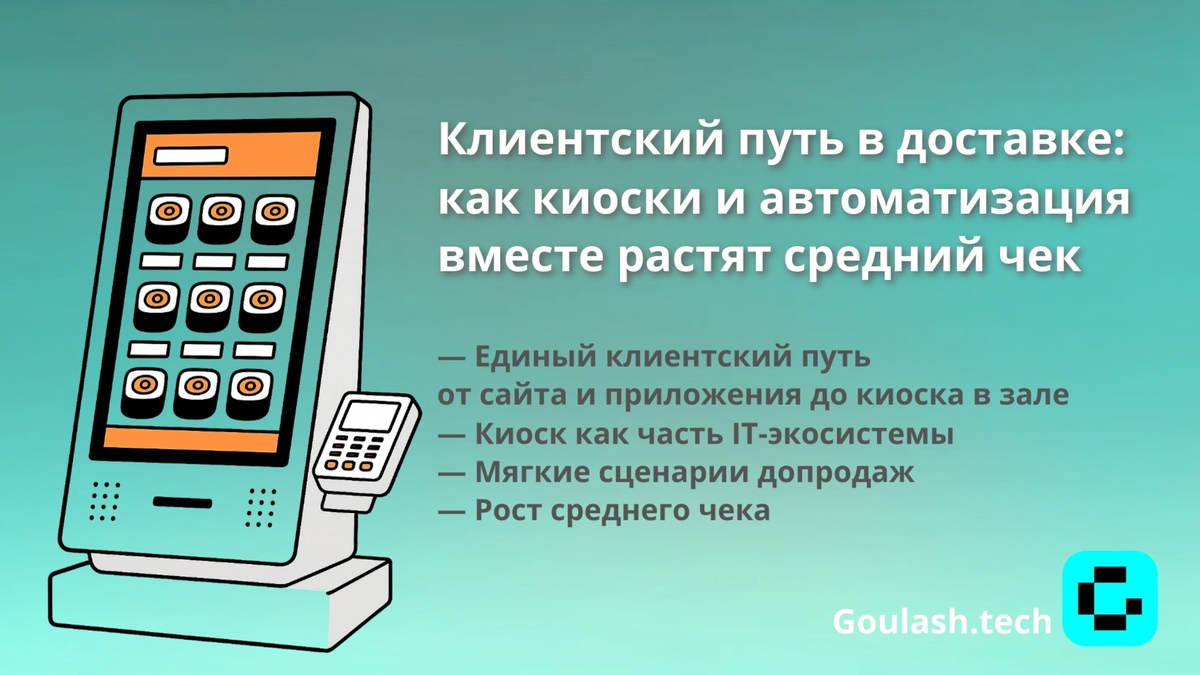 Создать карусель