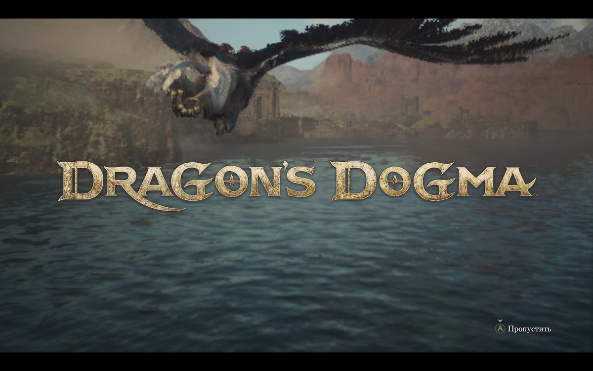 Скриншот из игры