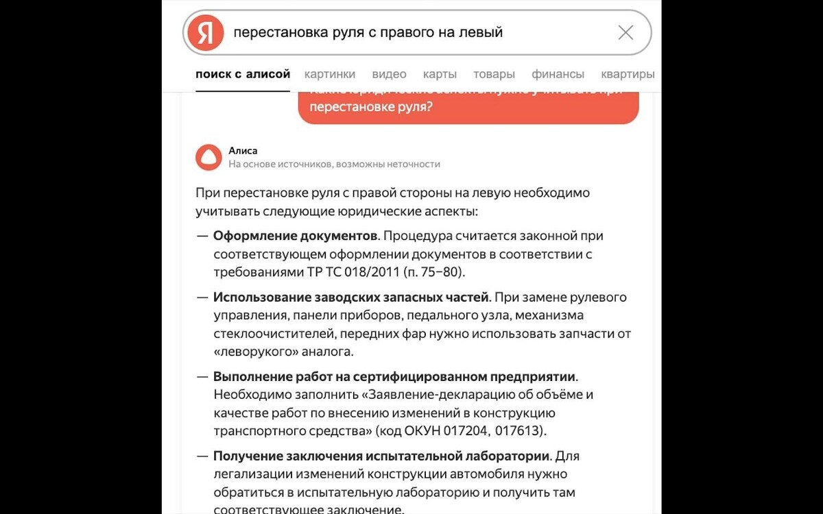 Фото: скриншот