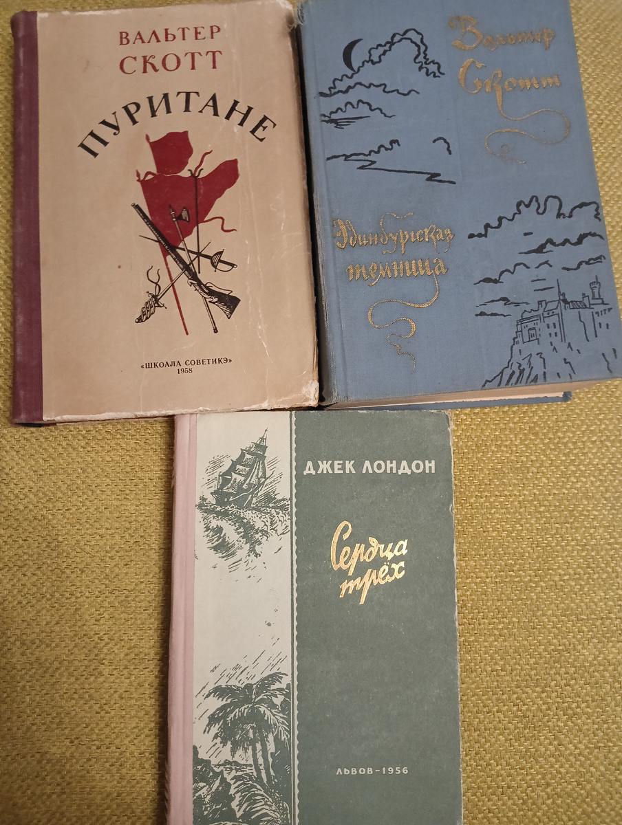 Купленные книги. 