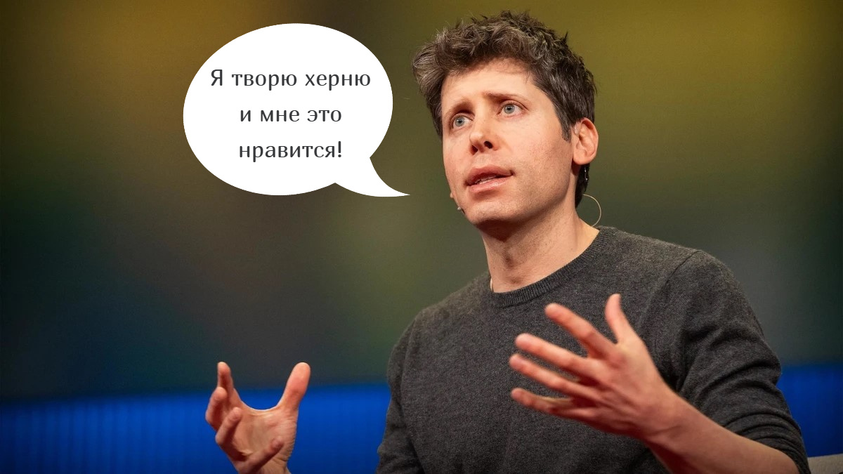 CEO OpenAI Сэм Альтман