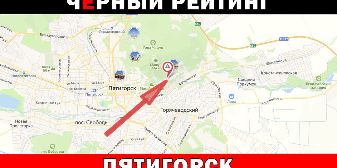 Советская система здравоохранения в её худших проявлениях. Добро пожаловать в санаторий Пятигорска