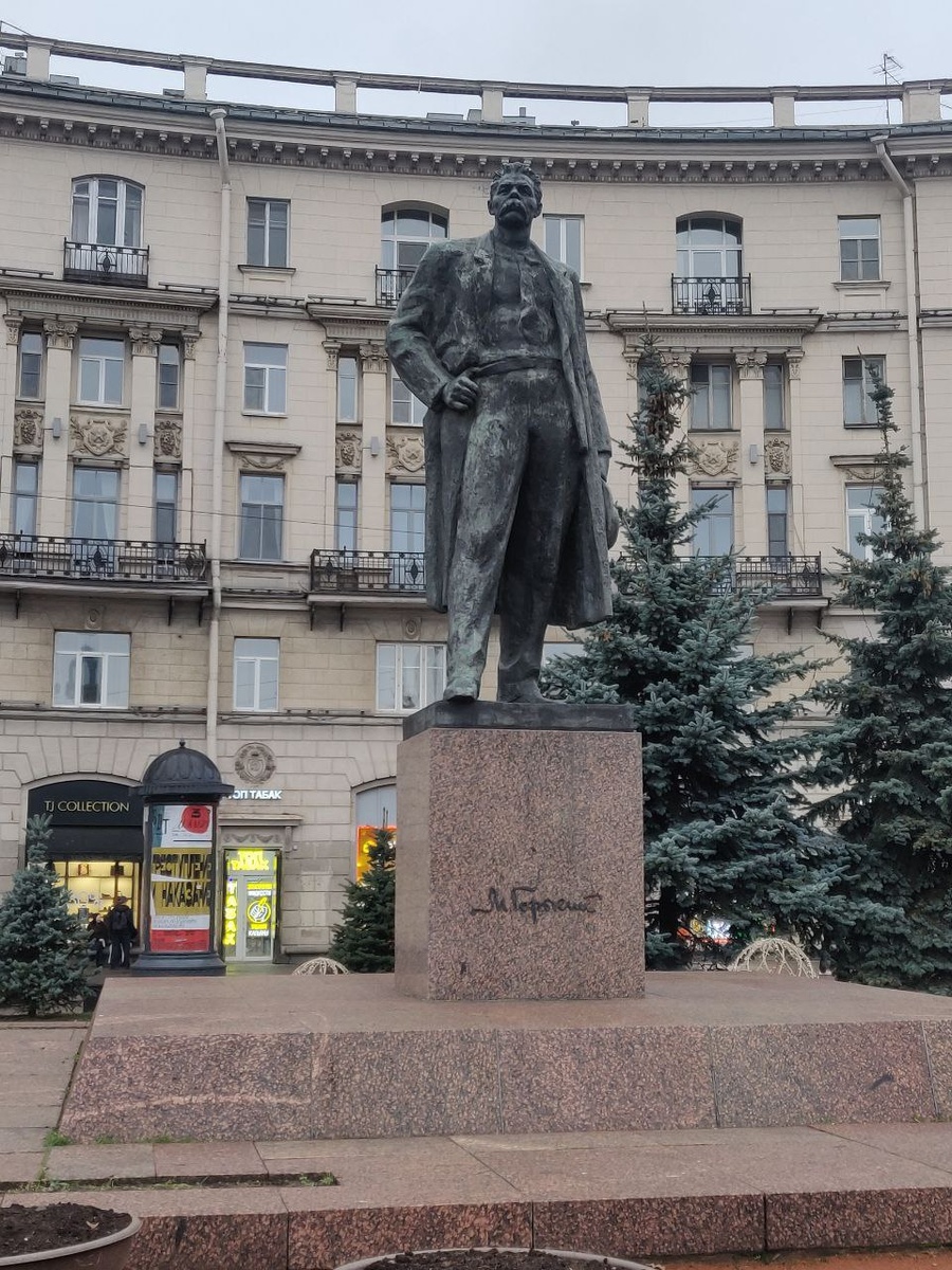 Санкт-Петербург, памятник М. Горький, фото автора 30.11. 2025 г.
