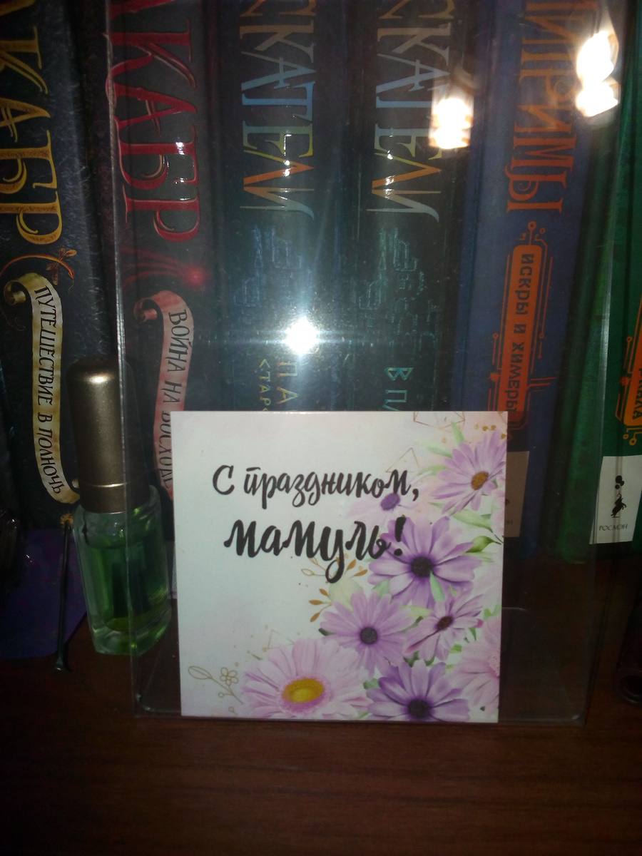 Вот такой подарочек