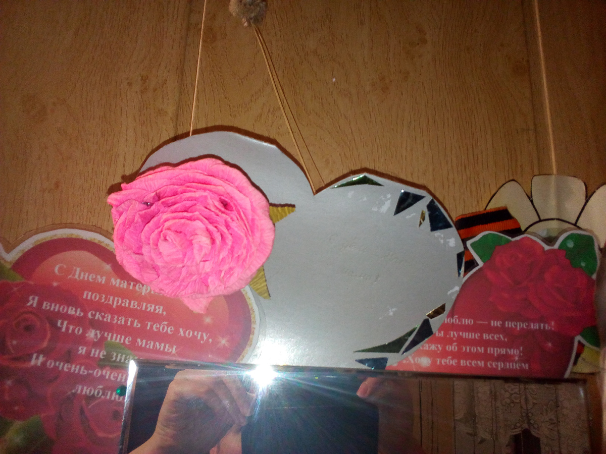 Школьные поздравлялки