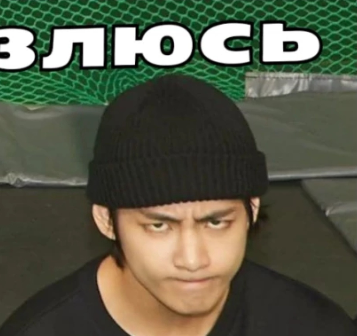 Прямое попадание! 