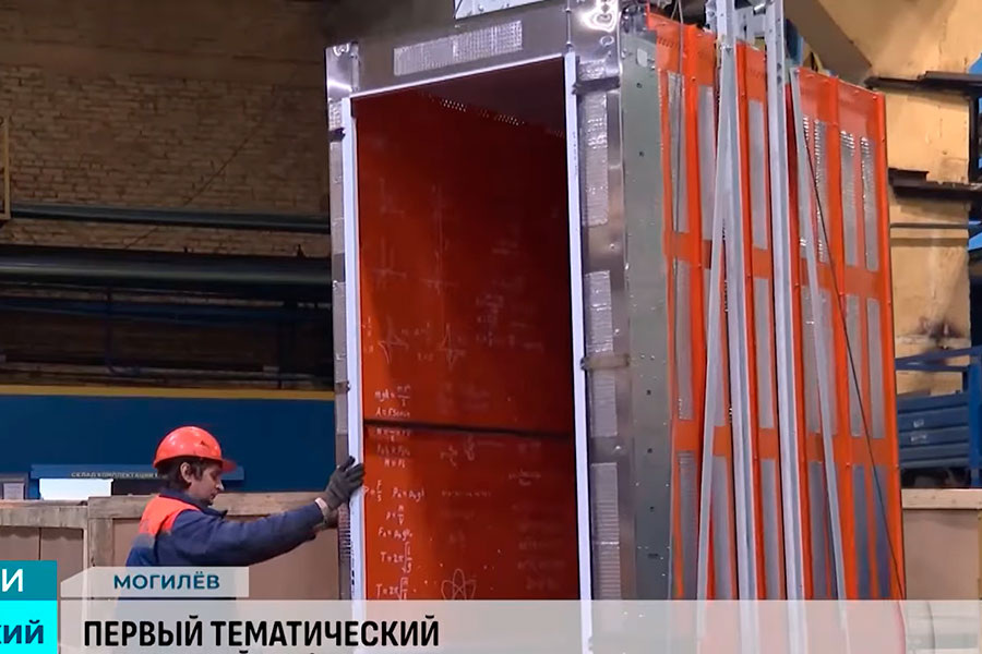    Скриншот: БЕЛАРУСЬ 4 Могилев / YouTube