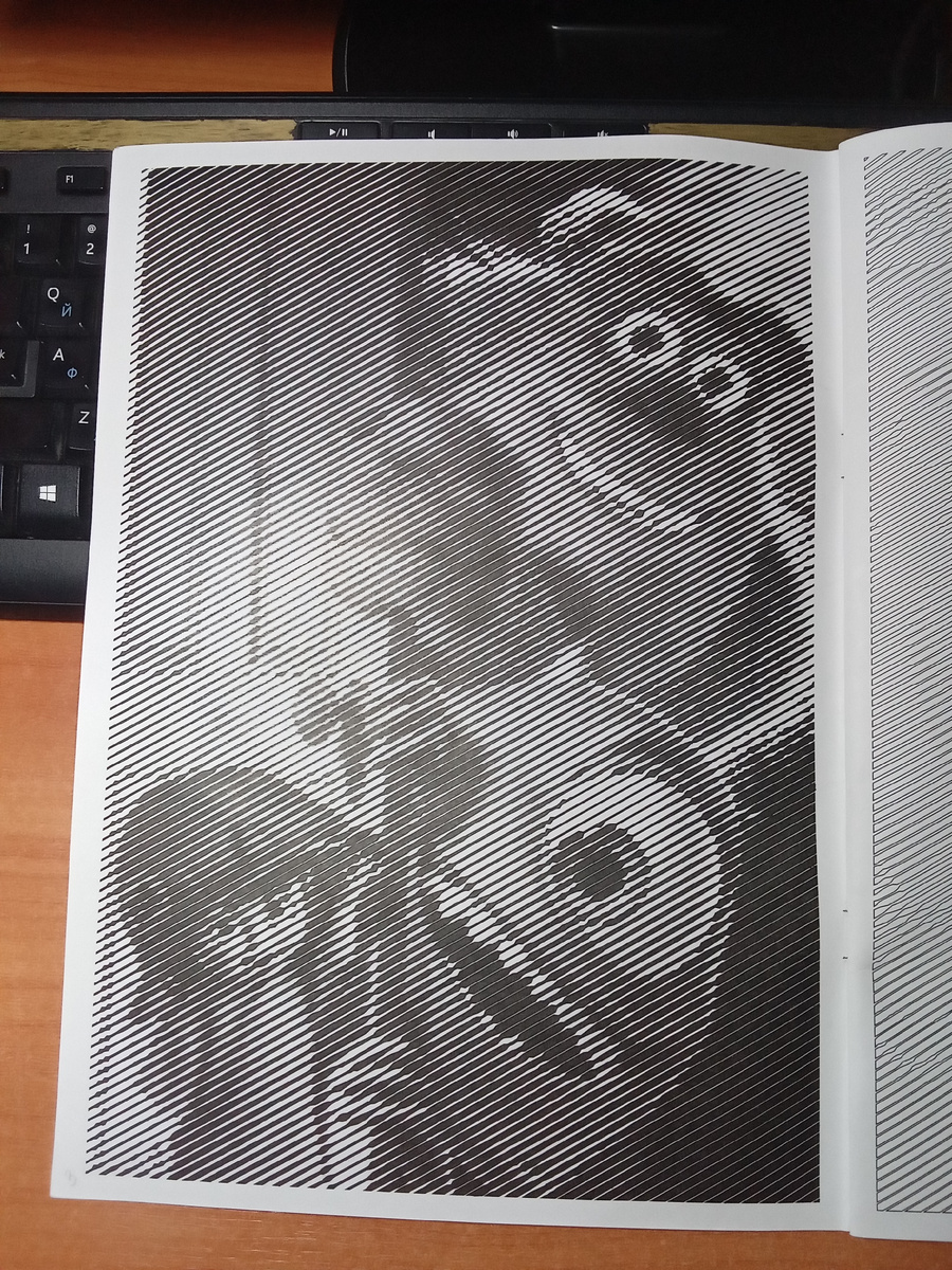 Корпорация монстров