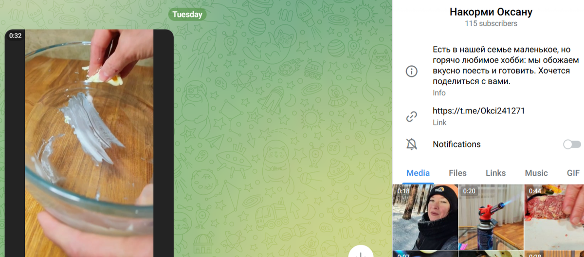 Фото со странички канала https://t.me/Okci241271