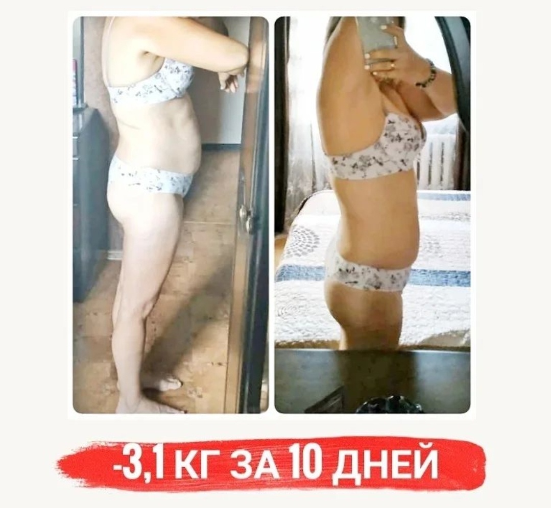 До и После с одного из моих интенсивов