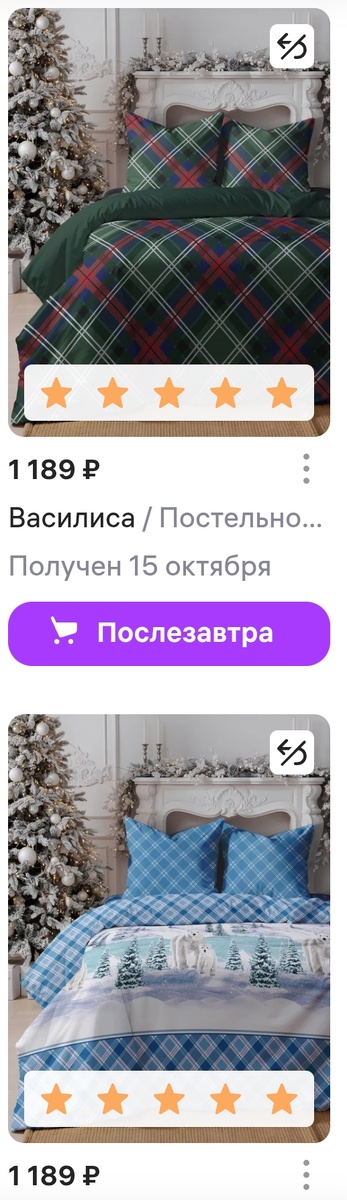 Кому какой цвет, думаю, понятно ☺️