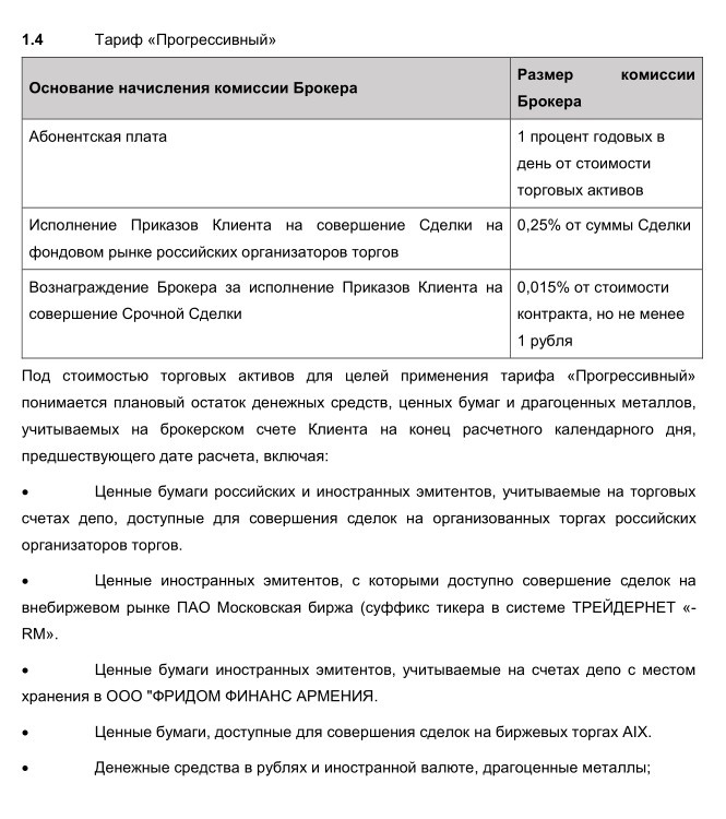 Приложение