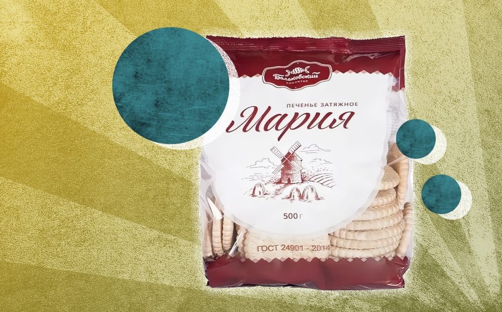 Затяжное печенье «Мария». Источник: Wildberries