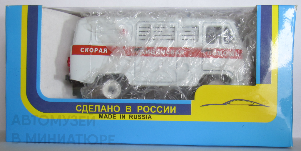 УАЗ-39099 СМП («Мир Отечественных моделей») из коллекции автора