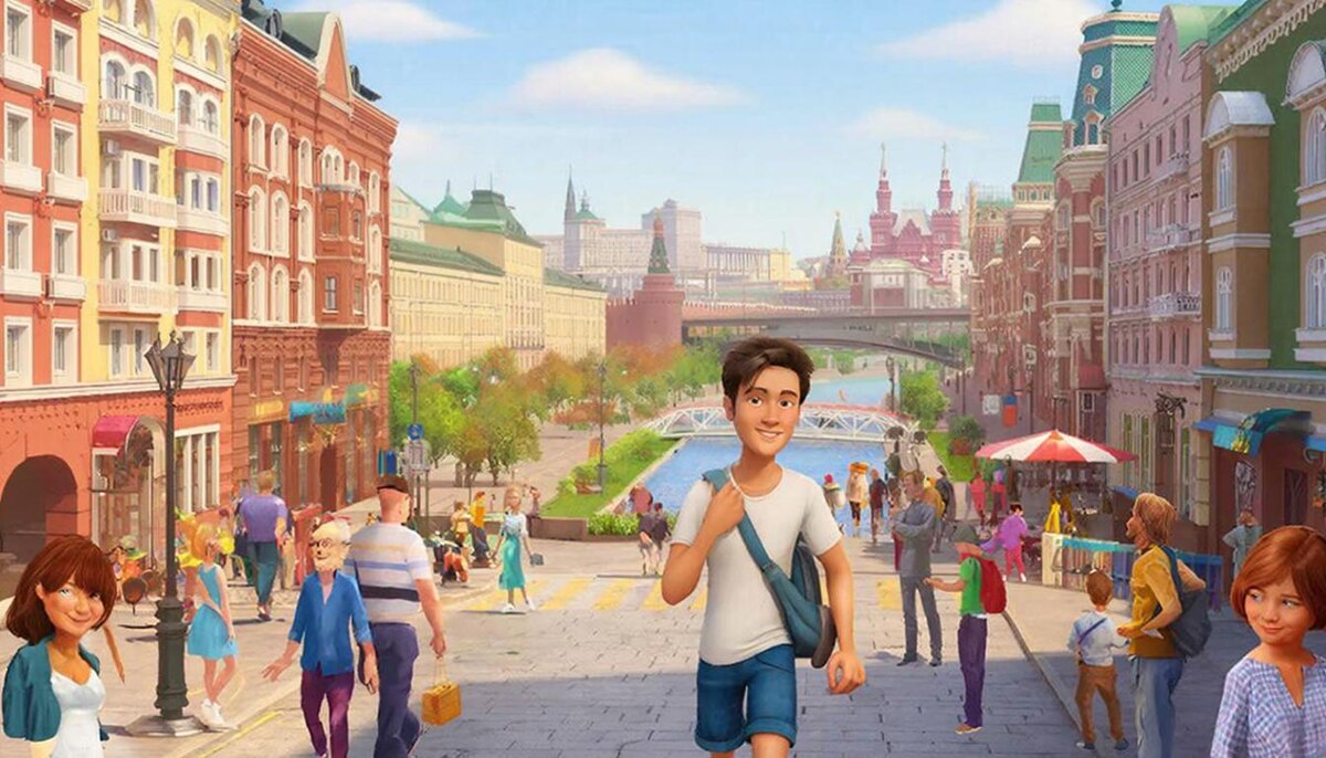 "... ваш друг принял решение обойти пешком всю Москву."