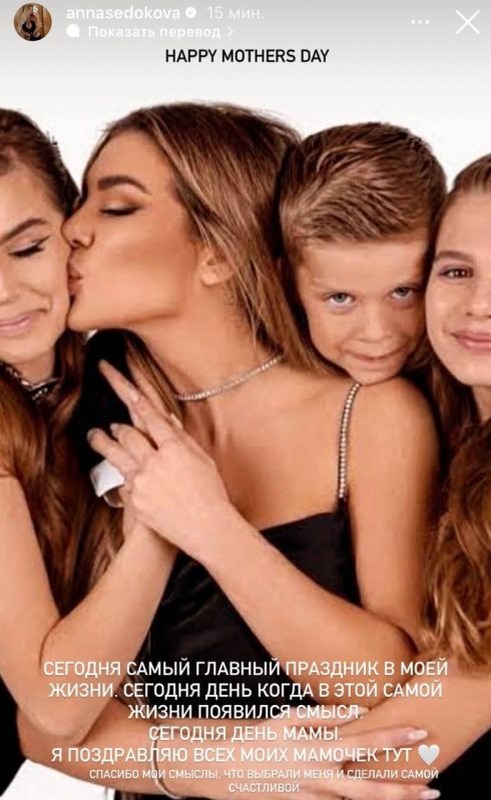    скриншот из соцсетей