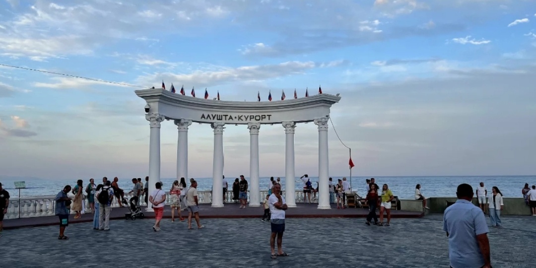 Крым Алушта