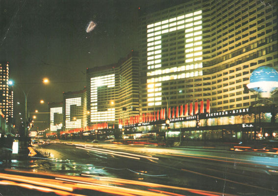 Почему люди считают, что в СССР было лучше?