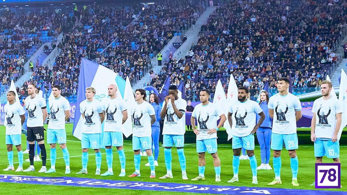    Фото: Зенит